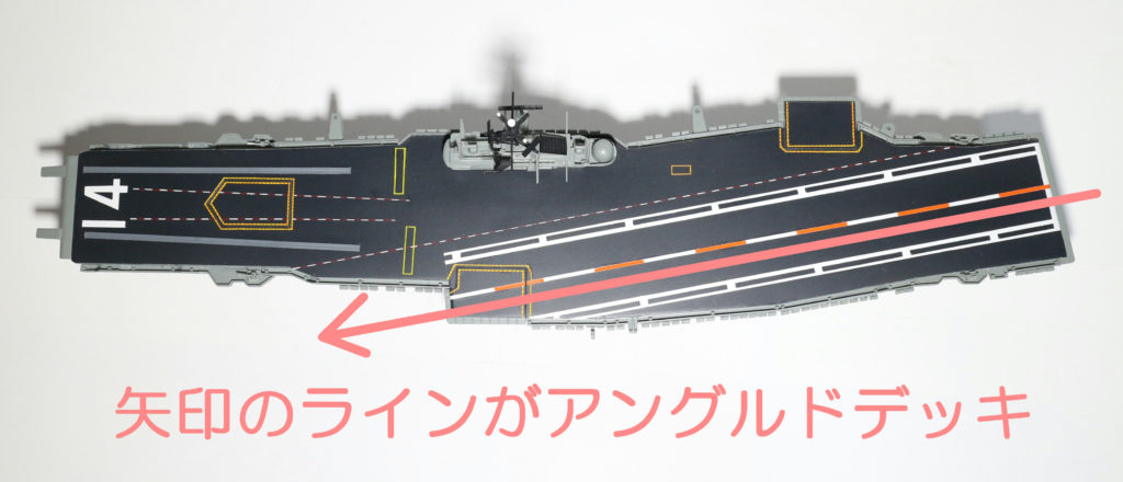 近代化改装後のエセックス級（アングルドデッキ）の画像]